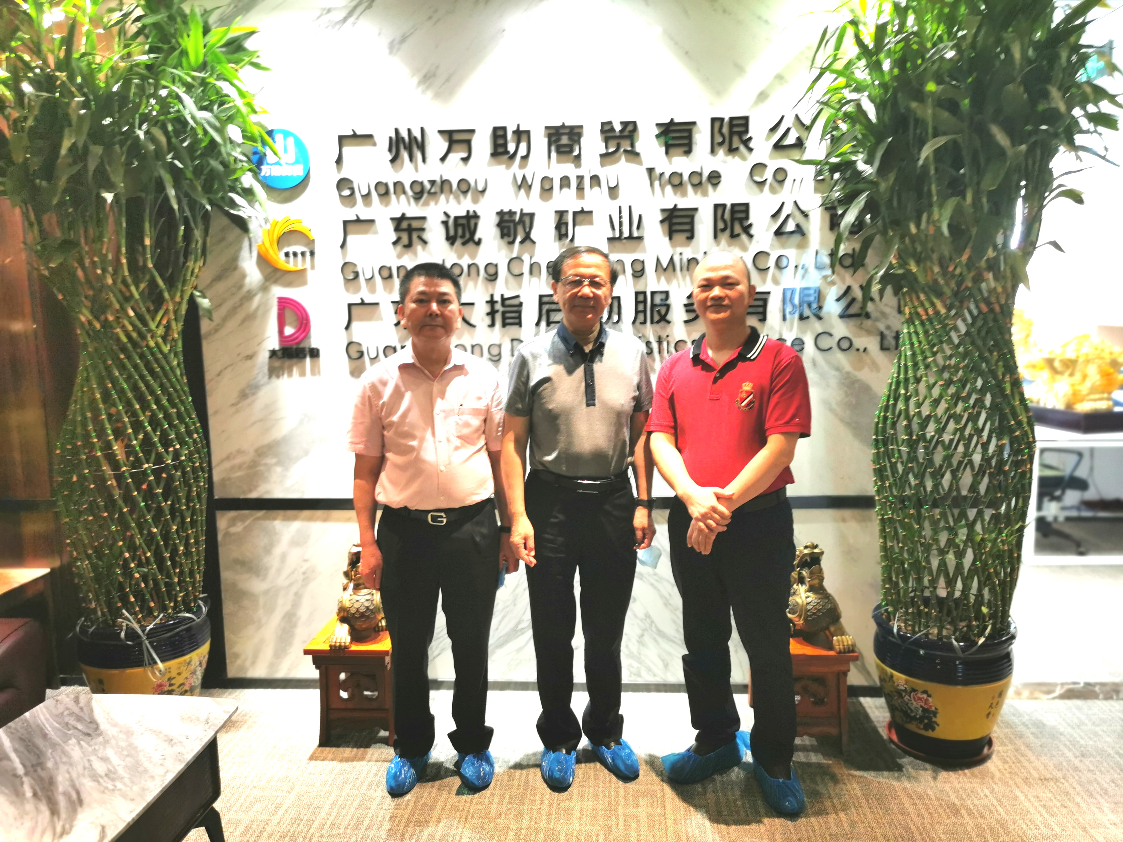 中國(guó)商業(yè)聯(lián)合會(huì)洗染專業(yè)委員會(huì)潘煒主任、廣東省洗染行業(yè)協(xié)會(huì)盧志基會(huì)長(zhǎng)蒞臨大指公司參觀指導(dǎo)